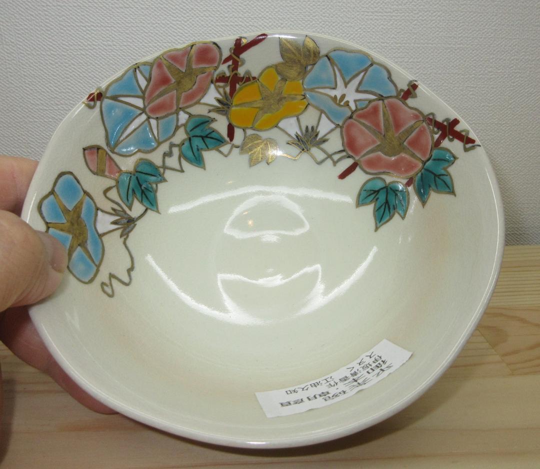 送料込【逢絢亭・新品】茶道具 平茶碗 京焼 御本 朝顔の図 伊坂清香 紙箱入り