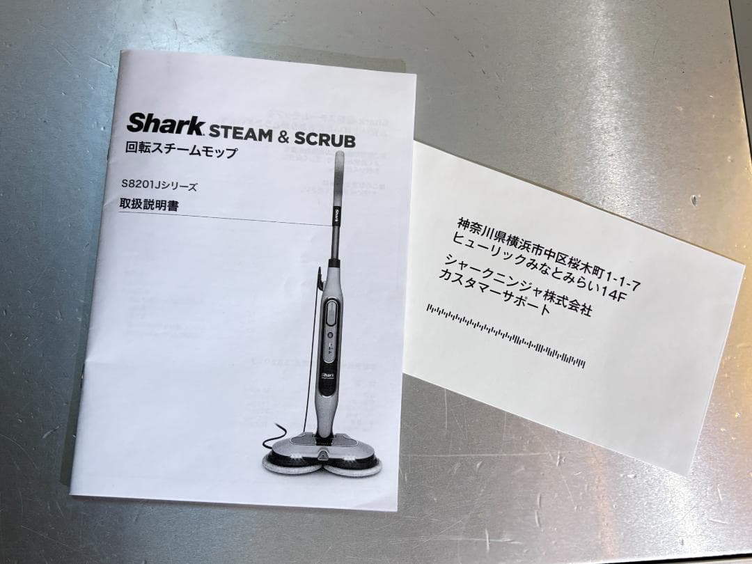 Shark 回転スチームモップ S8201J ホワイト 【未使用】即購入OK