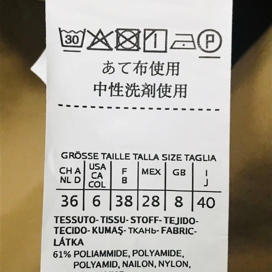 美品 Weekend Max Mara モッズコート ロング 40