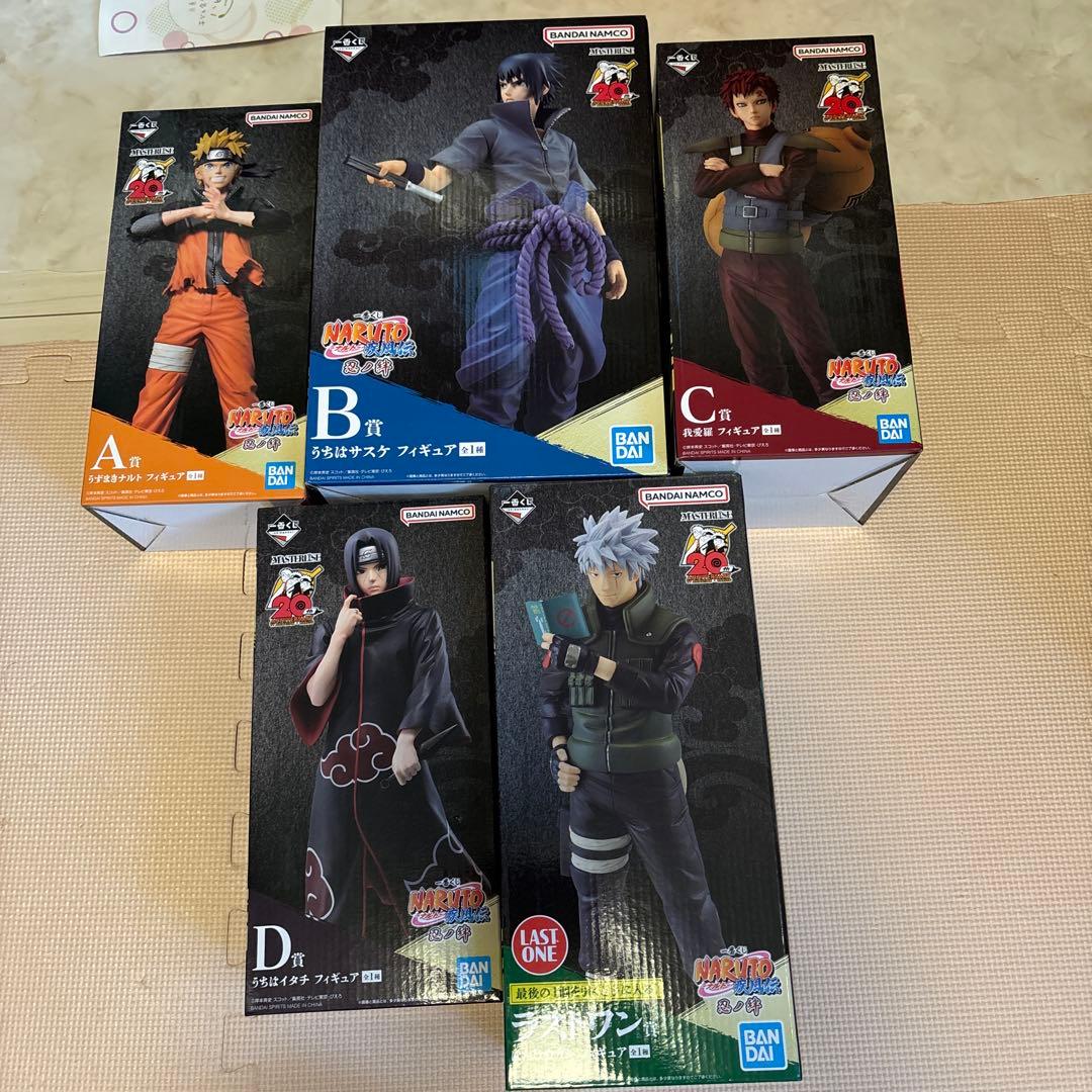 一番くじ　NARUTO ナルト　疾風伝　忍ノ絆　ABCD賞　ラストワン賞セット