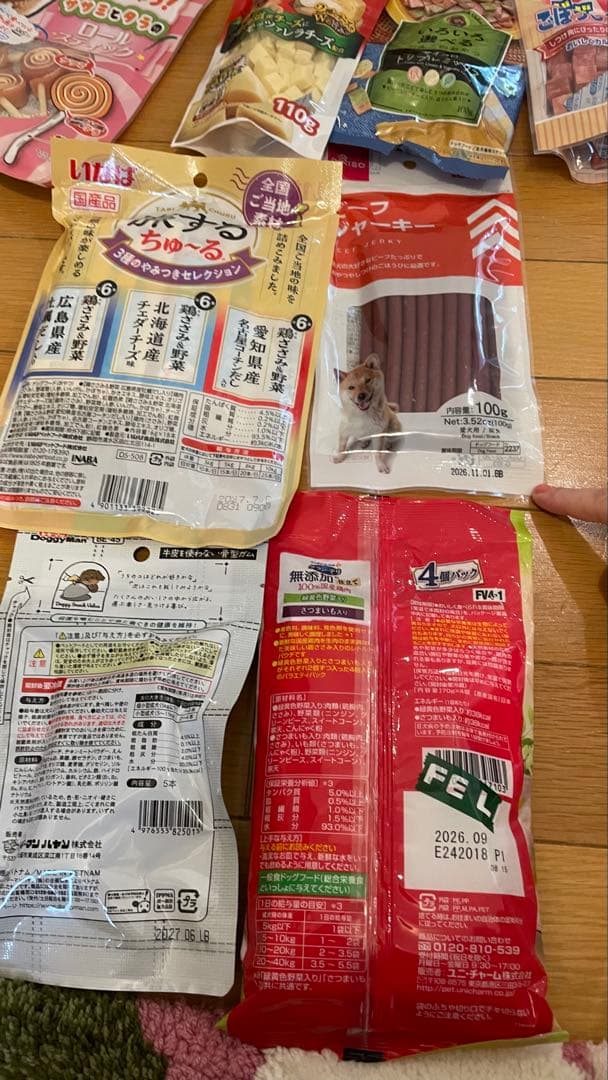 ペットおやつ餌新品未開封まとめ売り♡送料無料♡③