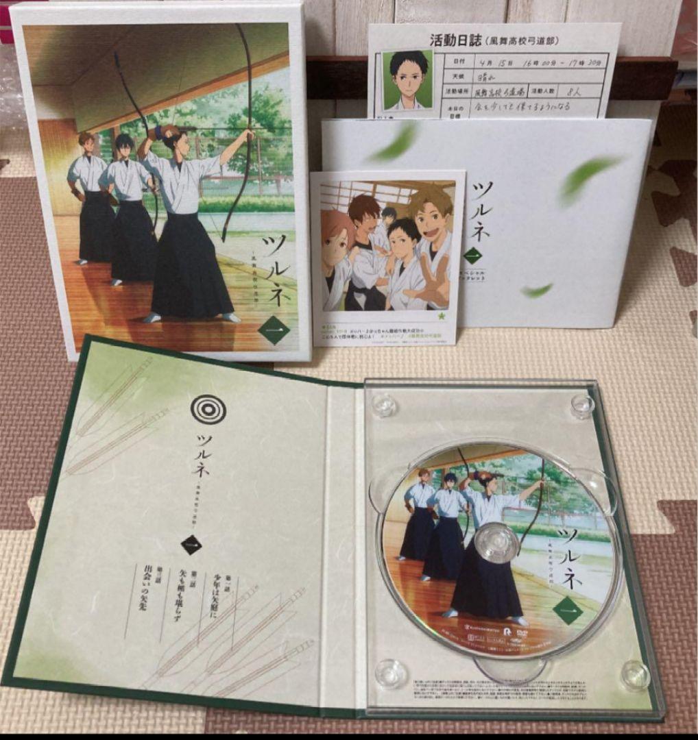 ツルネ-風舞高校弓道部　DVD全巻セット