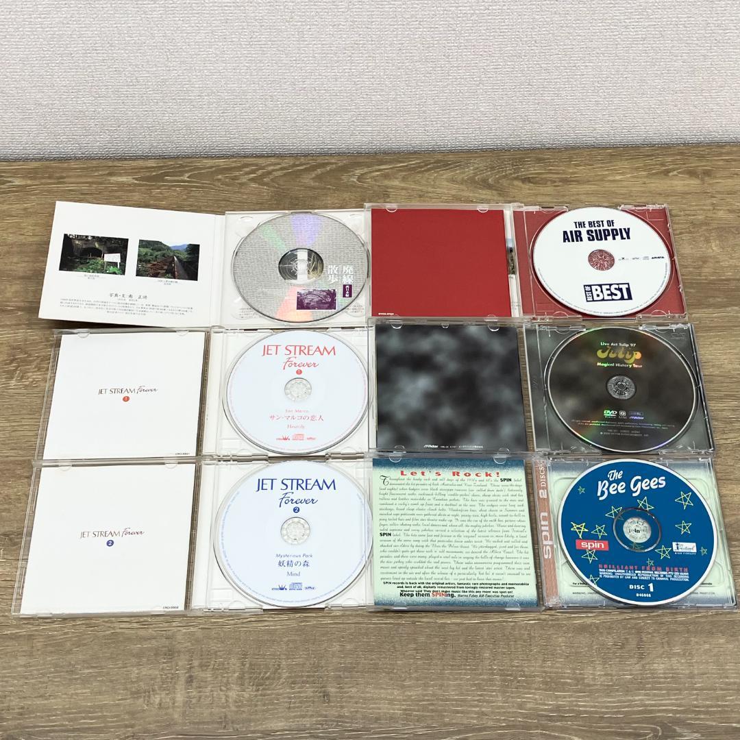 名曲 J-POP 洋楽 邦楽 ビージーズなど CD DVD 22点 まとめ売り