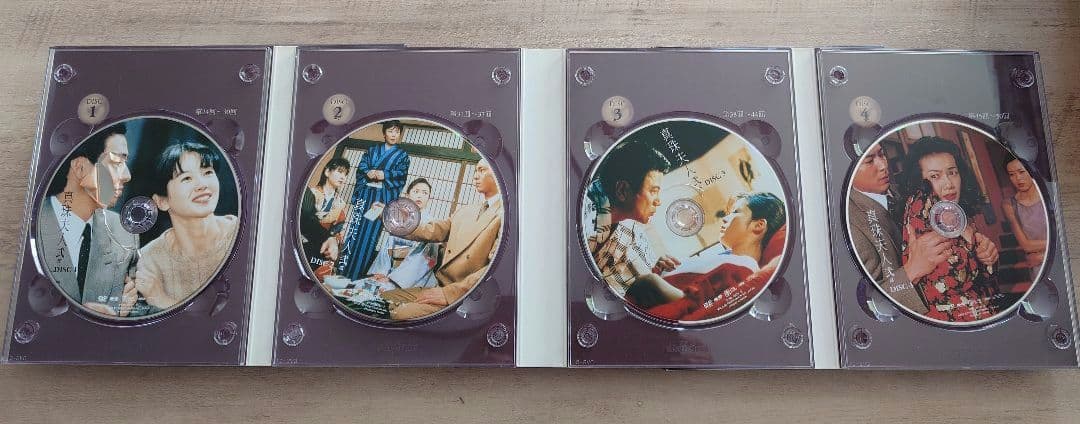 真珠夫人 DVD 3巻セット