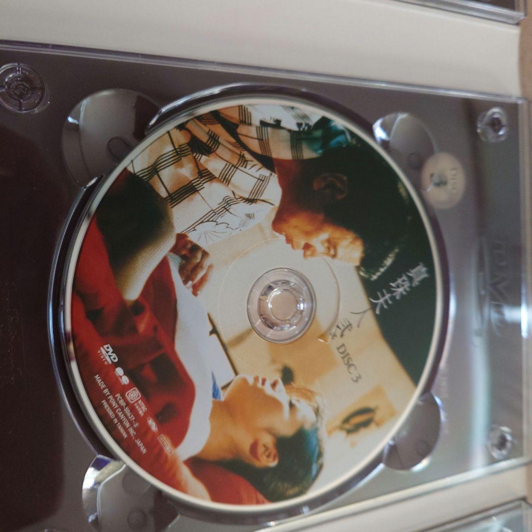 真珠夫人 DVD 3巻セット