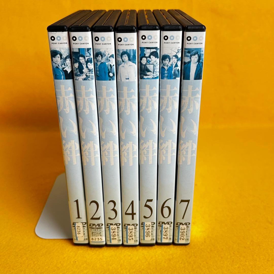 《新品ケース》赤い絆　DVD 全7巻 山口百恵 国広富之 左幸子
