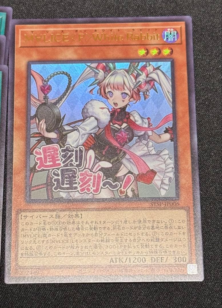 n*k様 遊戯王 スペシャルパック スタンプエディション UR15枚➕未開封10