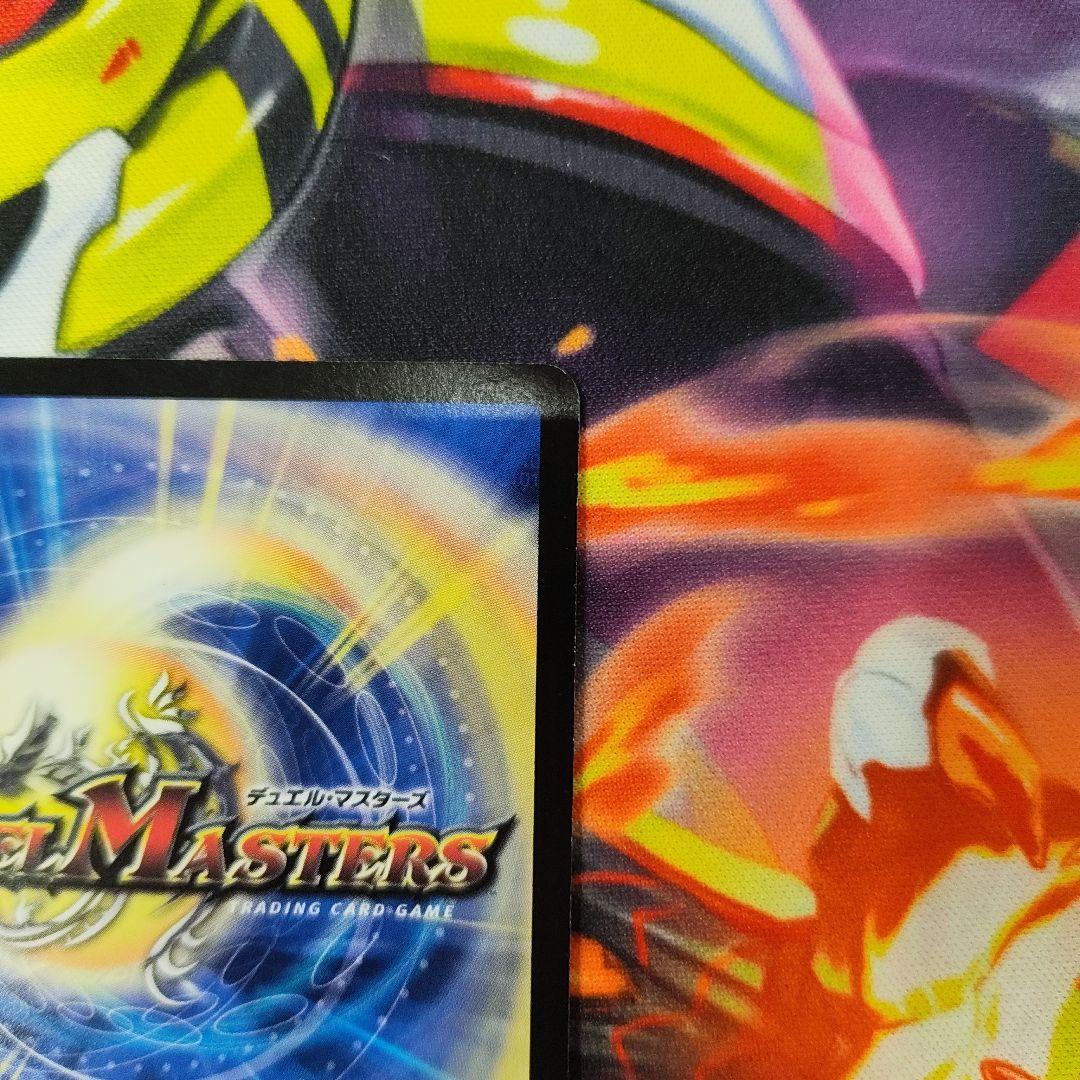 デュエルマスターズ　邪眼皇アレクサンドルⅢ世 シークレット