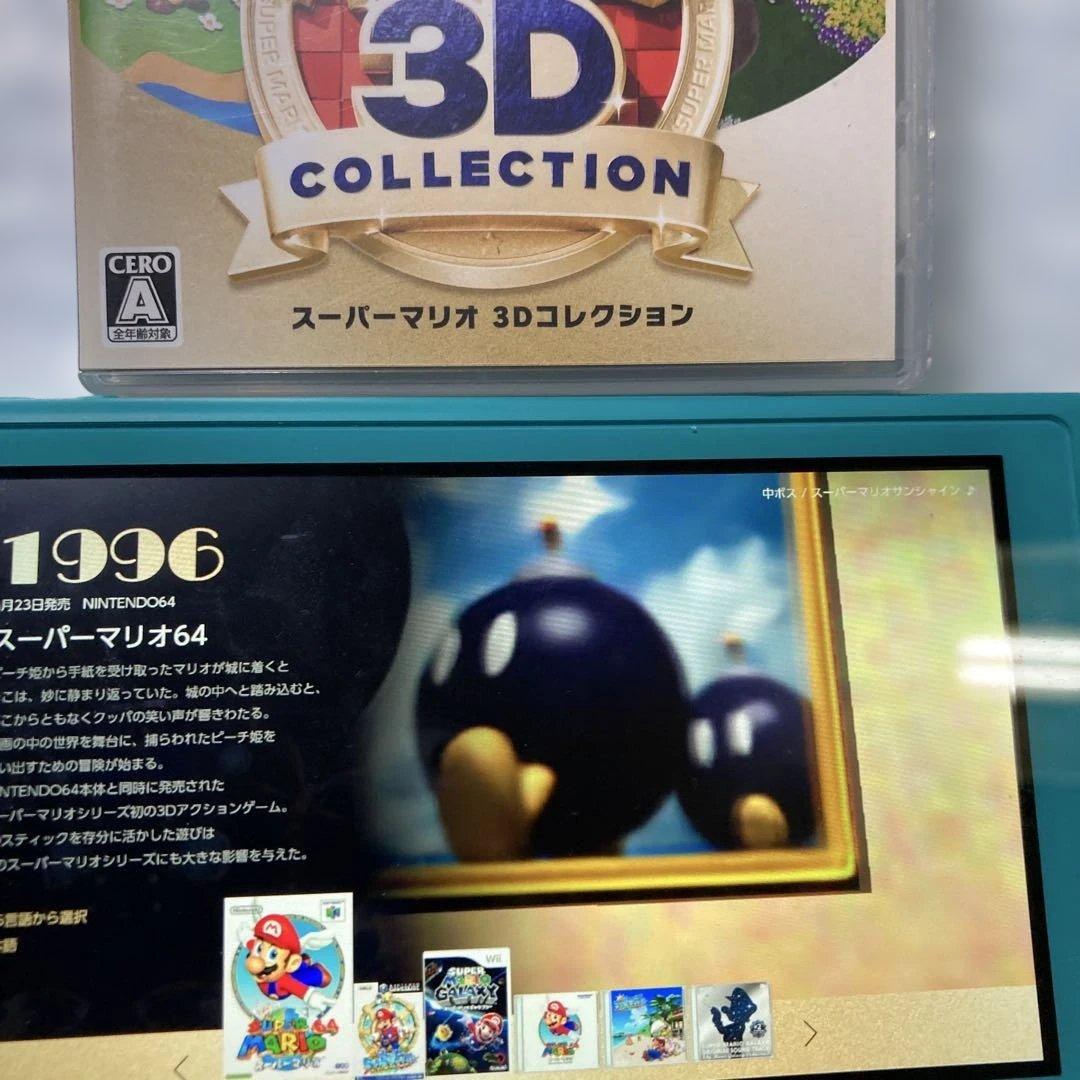 Switch スーパーマリオ 3Dコレクション