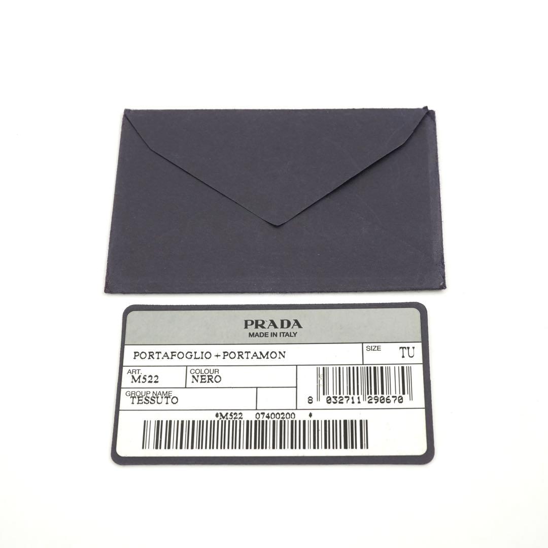 ✨Sランク・箱付き✨　PRADA ミニ財布　三角プレート　ナイロン　ブラック　黒