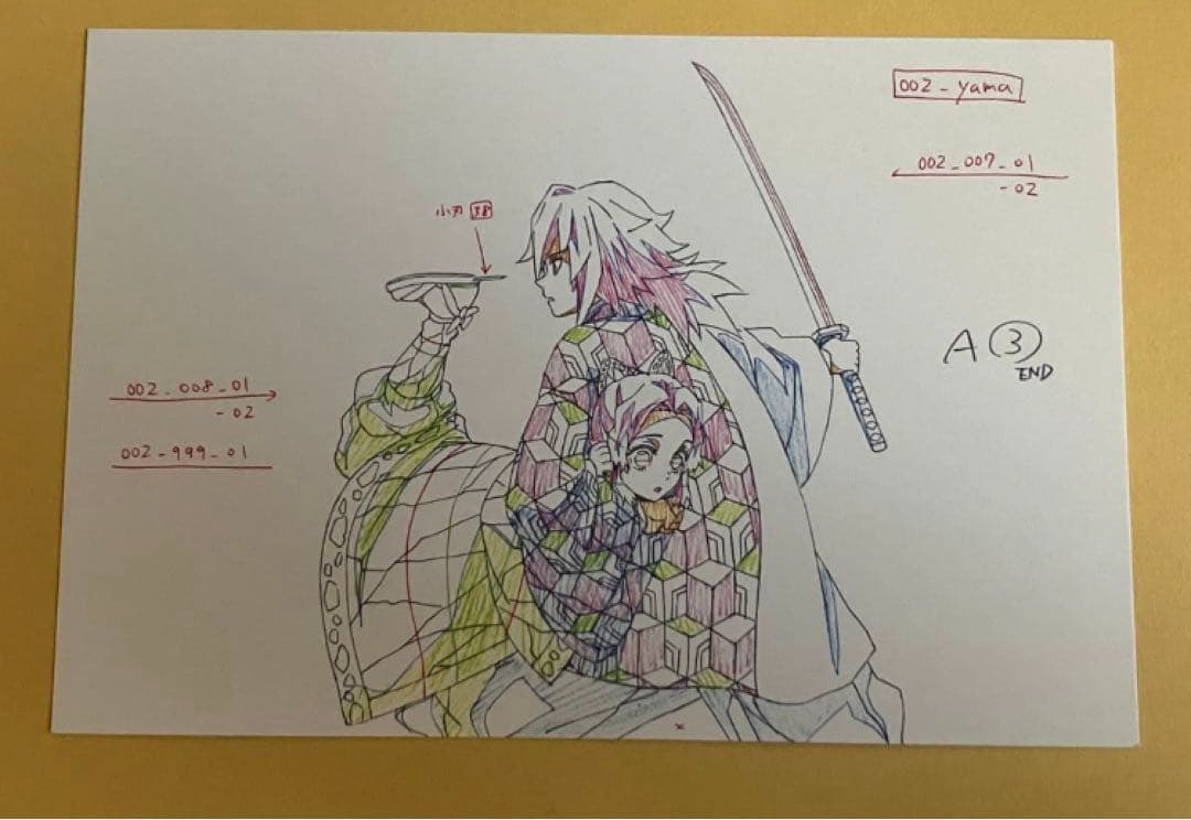 冨岡義勇　鬼滅の刃 絵巻　展示原画　ポストカード　10枚セット