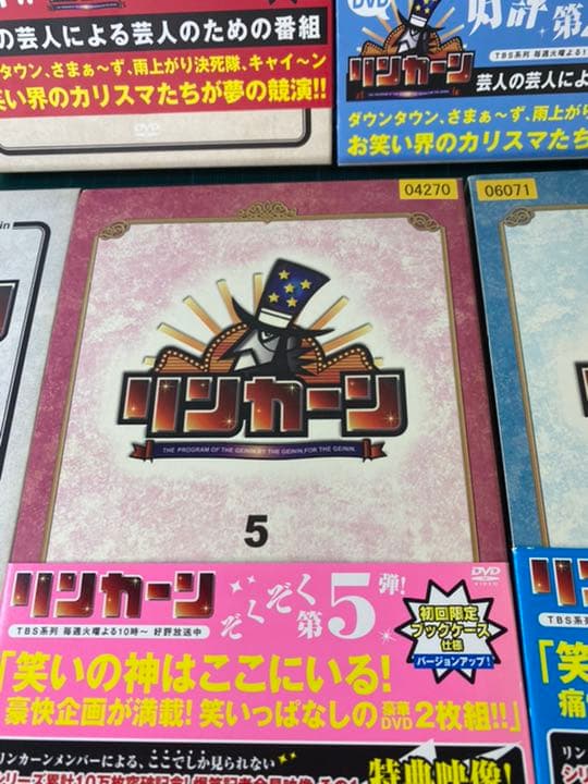 DVD ダウンタウン　リンカーン　１、2、3、5、6