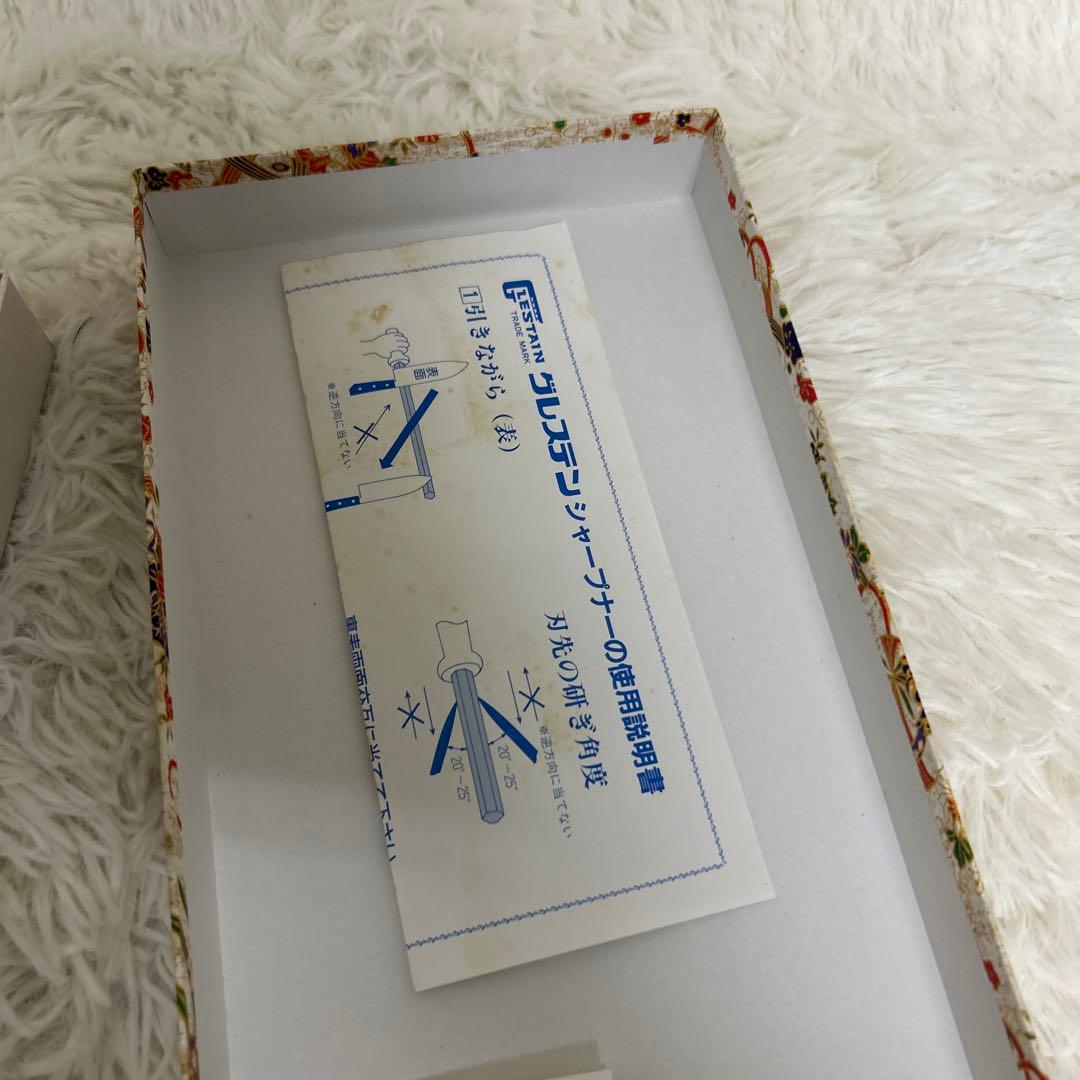【セット販売】グレステン　牛刀　ホームナイフ　シャープナー　セット