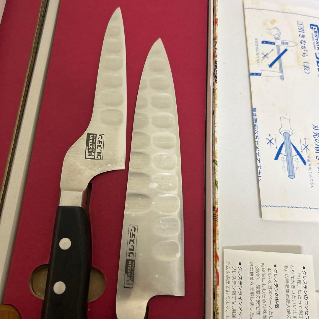 【セット販売】グレステン　牛刀　ホームナイフ　シャープナー　セット