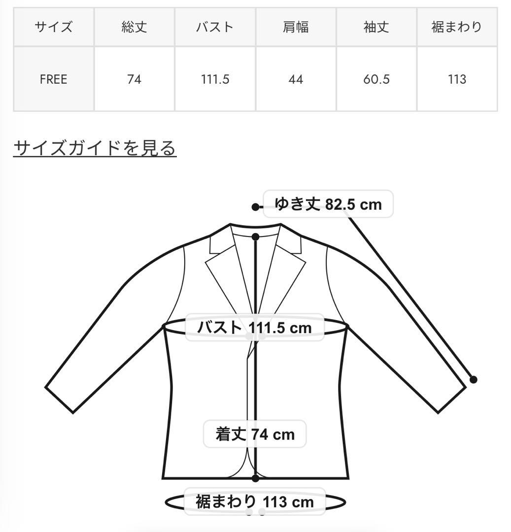 出品再開 RIM.ARK / l belt box jacket