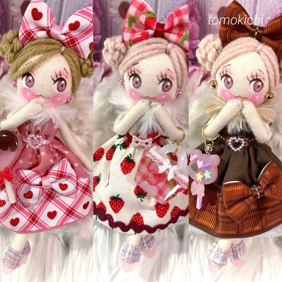 みえりん♥さん専用❤️5点❤️ドールチャーム❤️ハンドメイド