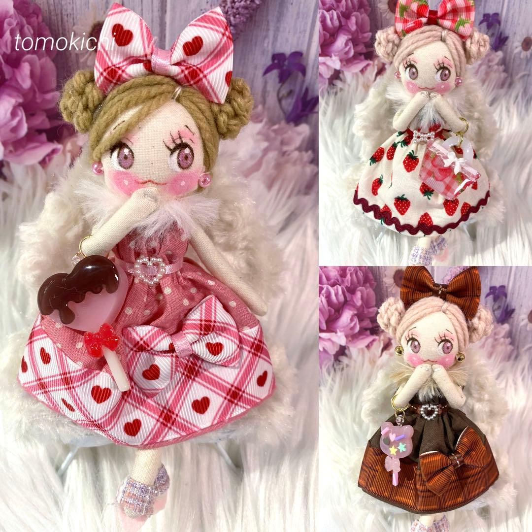 みえりん♥さん専用❤️5点❤️ドールチャーム❤️ハンドメイド