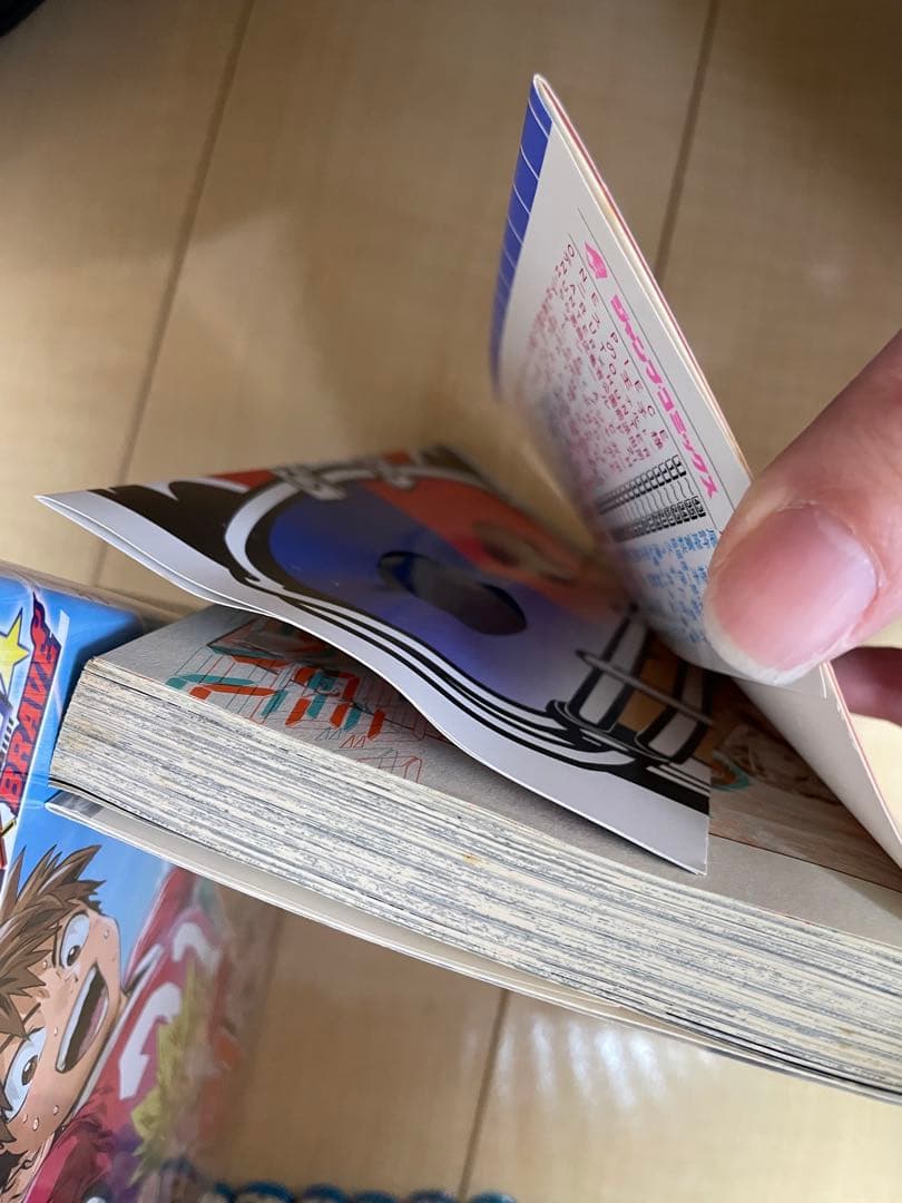 アイシールド21 全巻