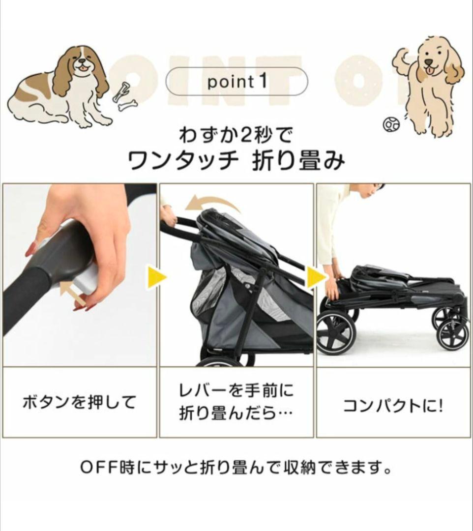 【新品・未使用】ペットカート大型犬用 　グレー　折りたたみ式