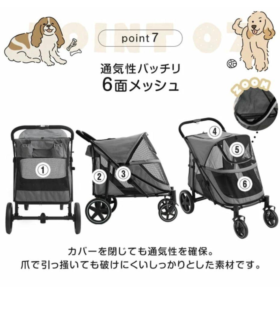【新品・未使用】ペットカート大型犬用 　グレー　折りたたみ式