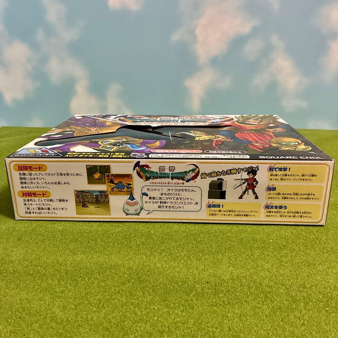 【新品】ドラゴンクエスト 剣神 甦りし伝説の剣