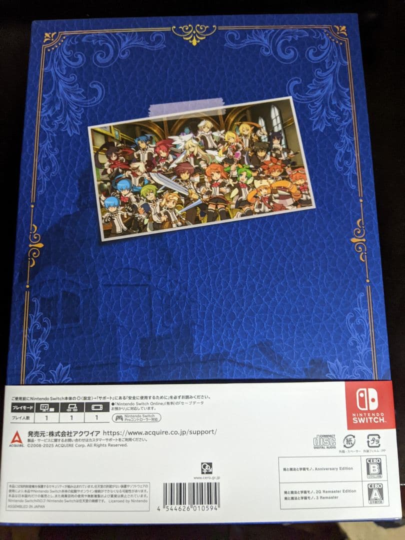 剣と魔法と学園モノ.1・2・3 Remaster Collection 限定版
