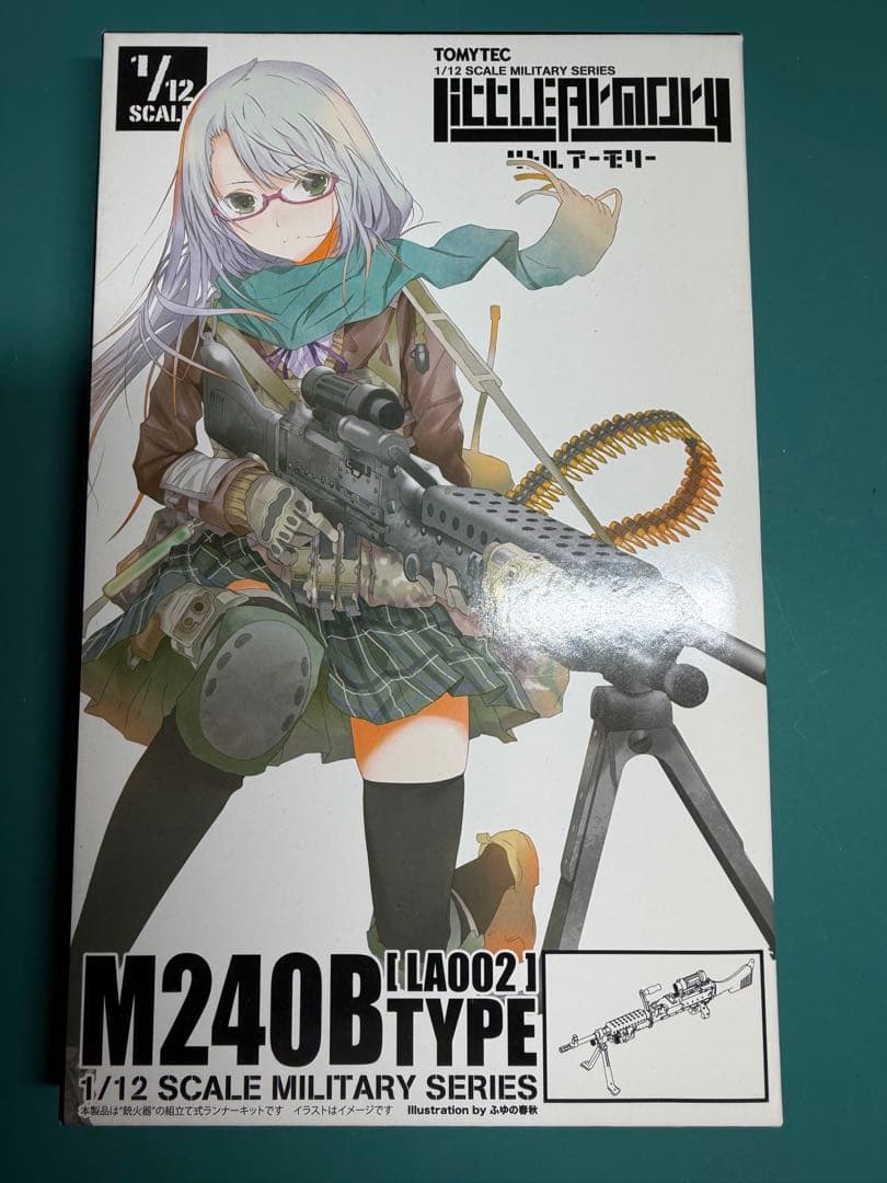 リトルアーモリー＆プラッツ 1/12 銃 8種セット