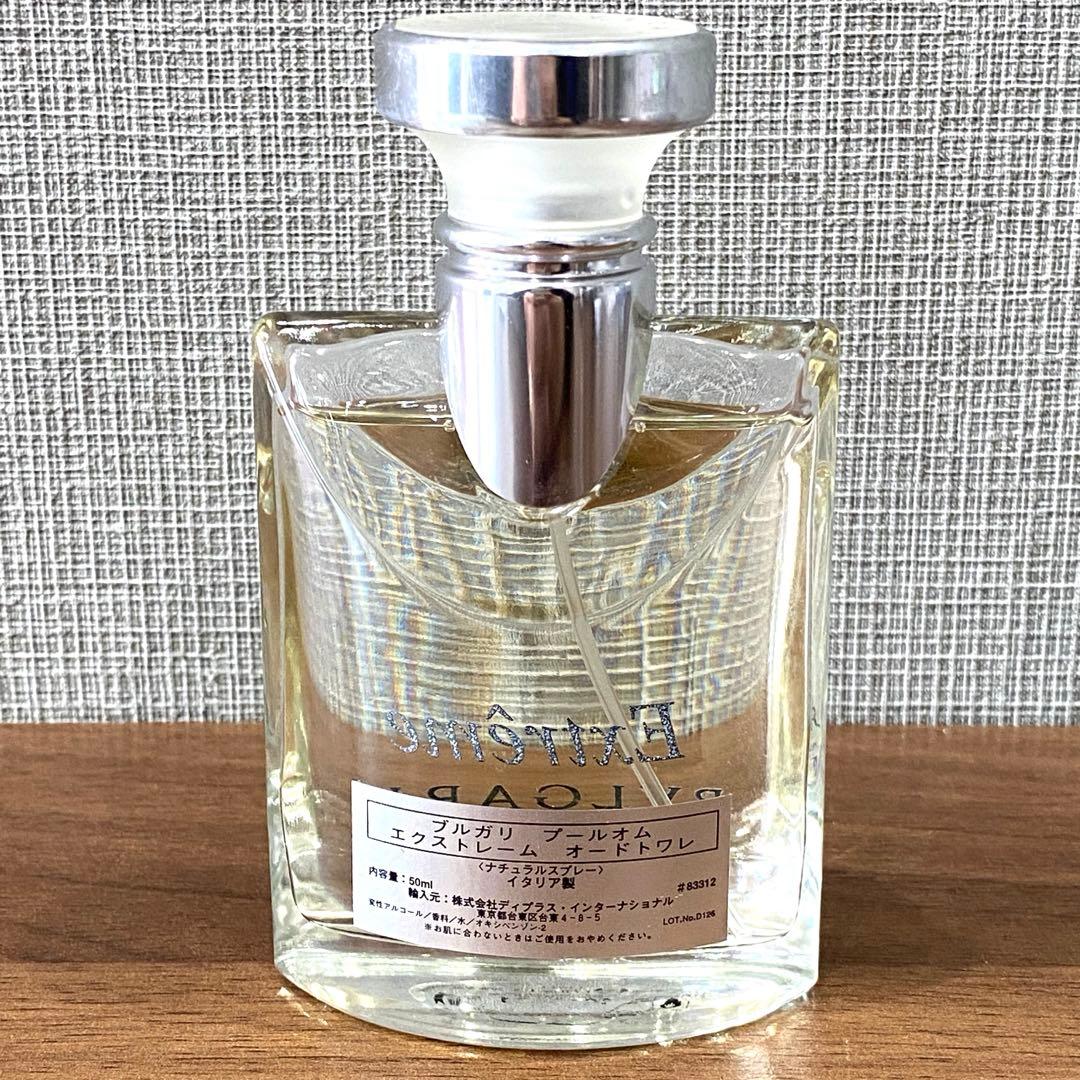 【未使用】BVLGARI ブルガリ　香水　プールオム　オードトワレ　50ml