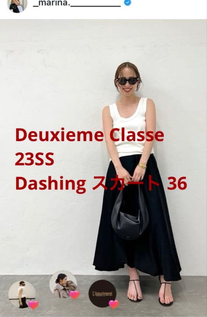 Deuxieme Classe 23SS Dashing スカート 36