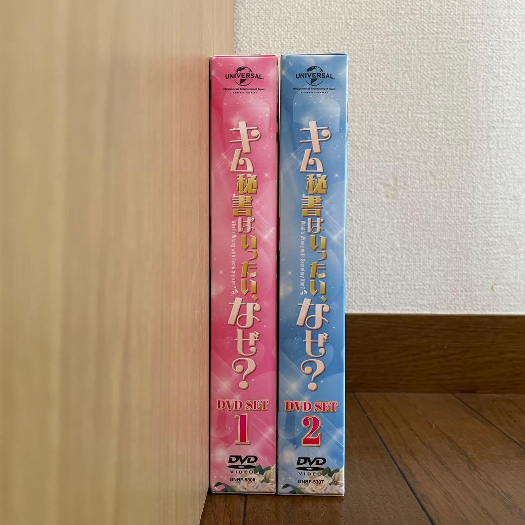 韓国ドラマ「キム秘書はいったい,なぜ? 」DVD SET1＋2〈12枚組〉
