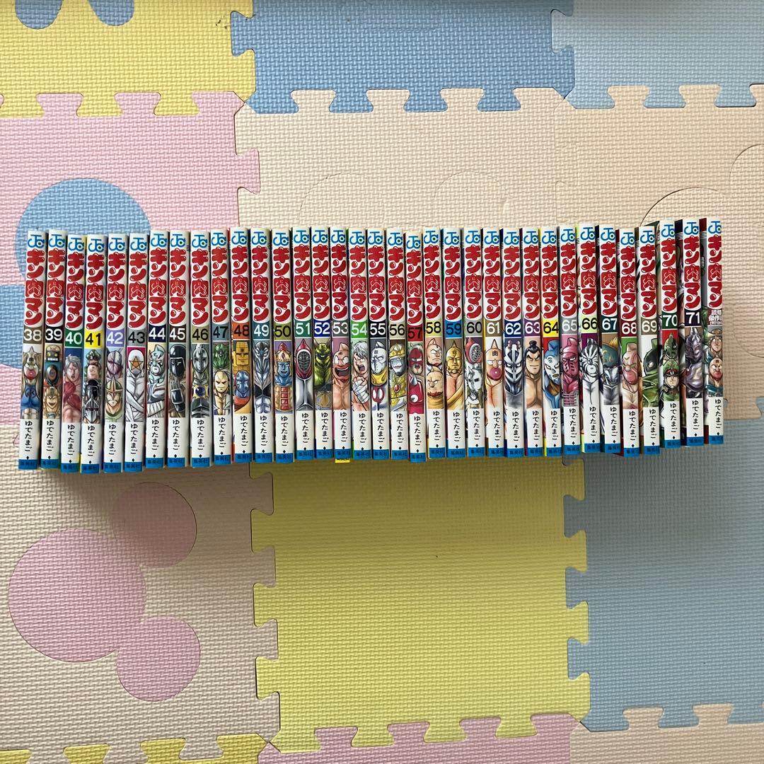 キン肉マン　38〜71巻➕読切傑作選1冊　セット