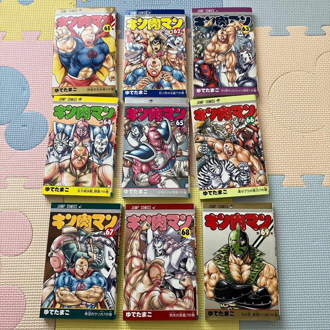 キン肉マン　38〜71巻➕読切傑作選1冊　セット