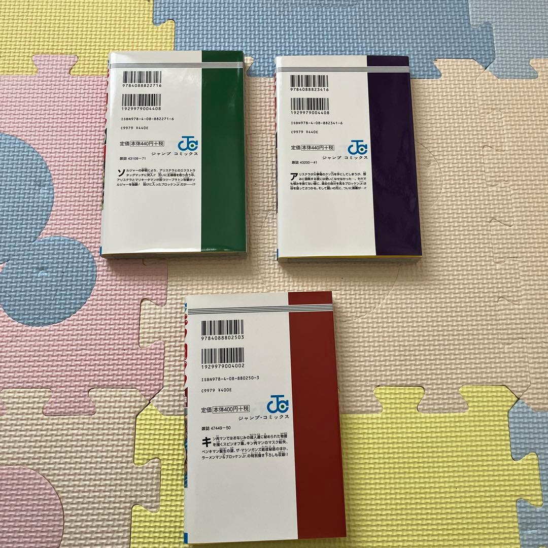 キン肉マン　38〜71巻➕読切傑作選1冊　セット
