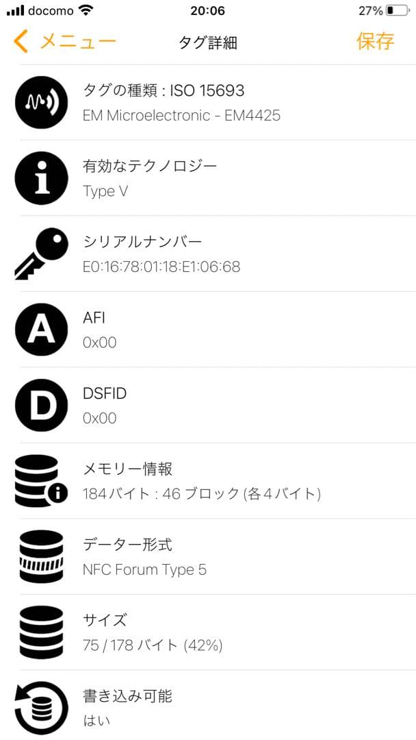 PRADA 三つ折り財布 (ICチップ(RFID)搭載)