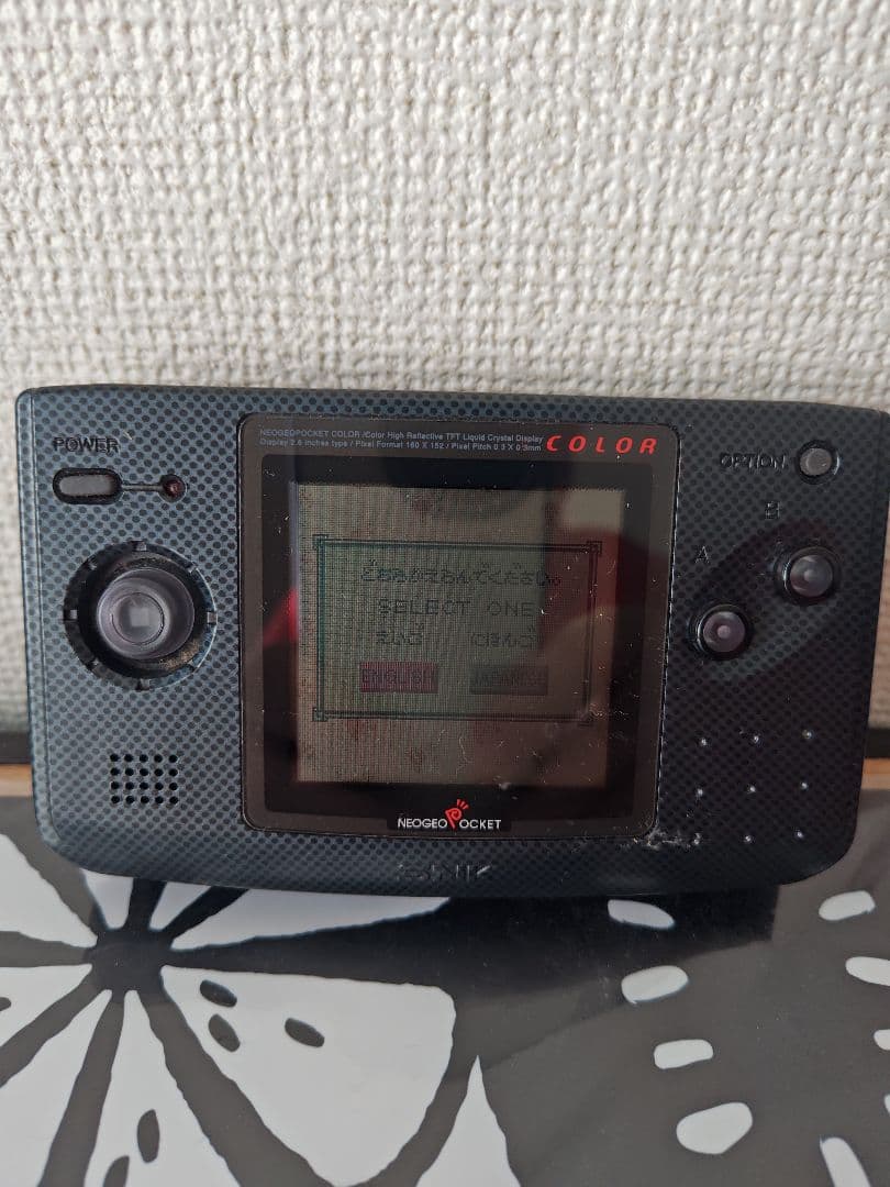 NEOGEOPOCKET COLOR ブラック 本体と取扱説明書