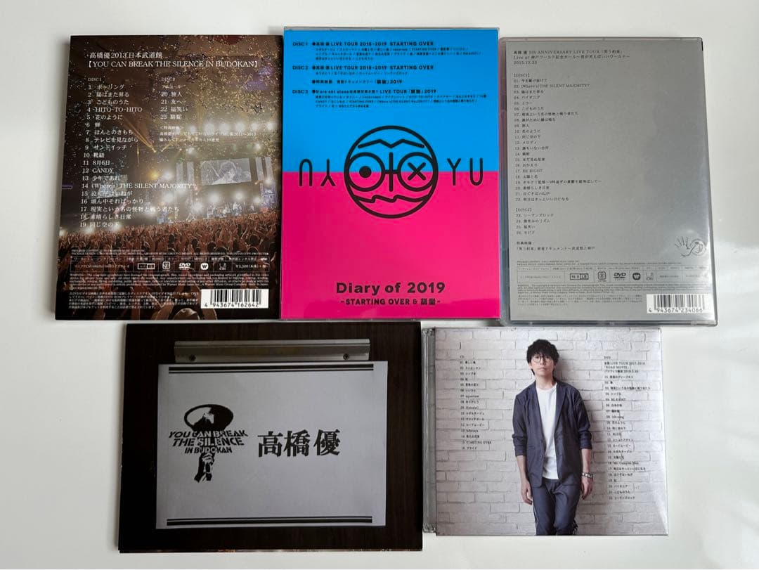高橋優　DVD・CDまとめ売り