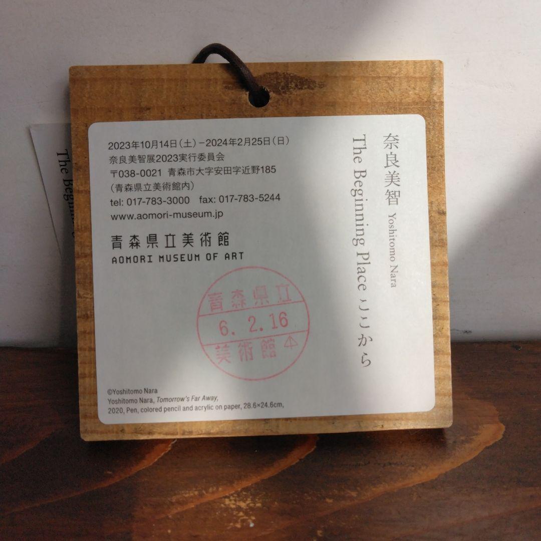 「The Beginning Place ここから」プレミアムチケット