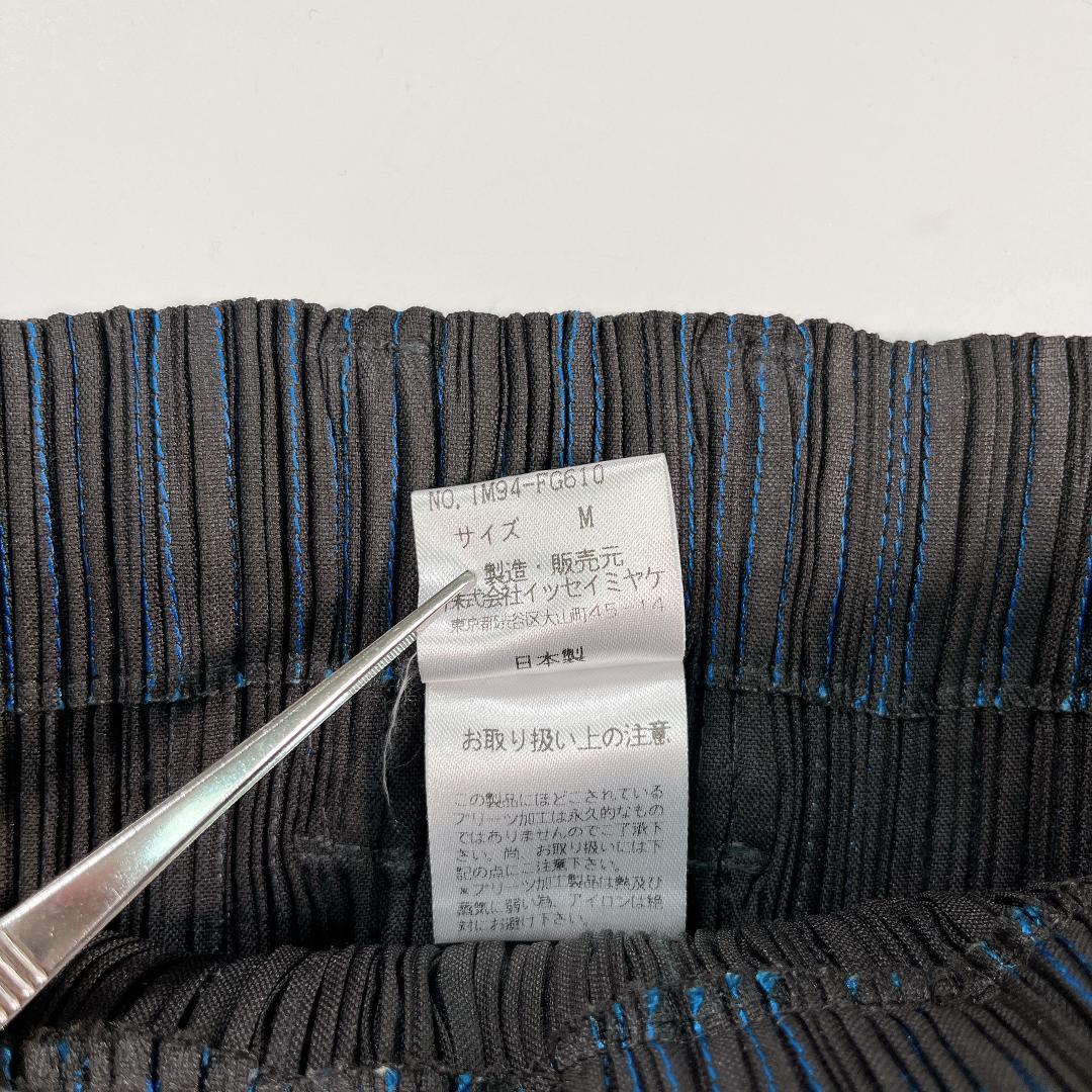 美品 ISSEY MIYAKE プリーツ ロングスカート M 黒 ストライプ