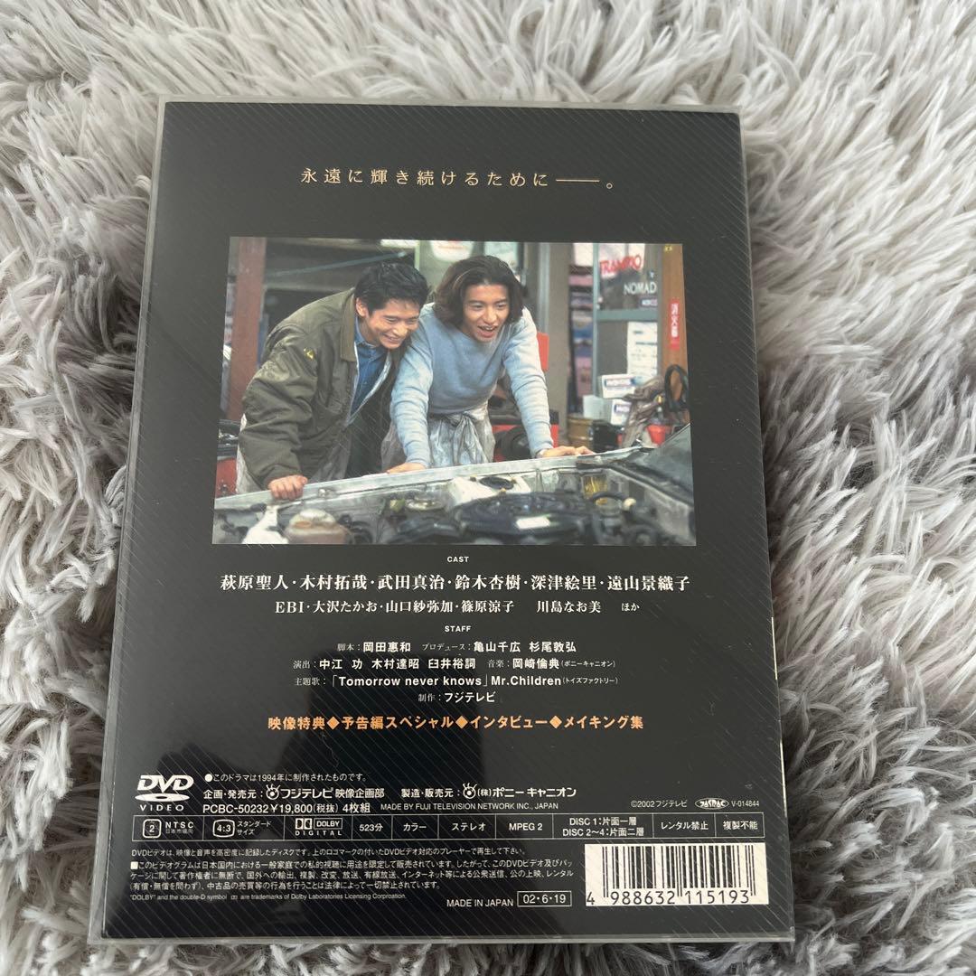 若者のすべて DVD-BOX Special Edition〈4枚組〉