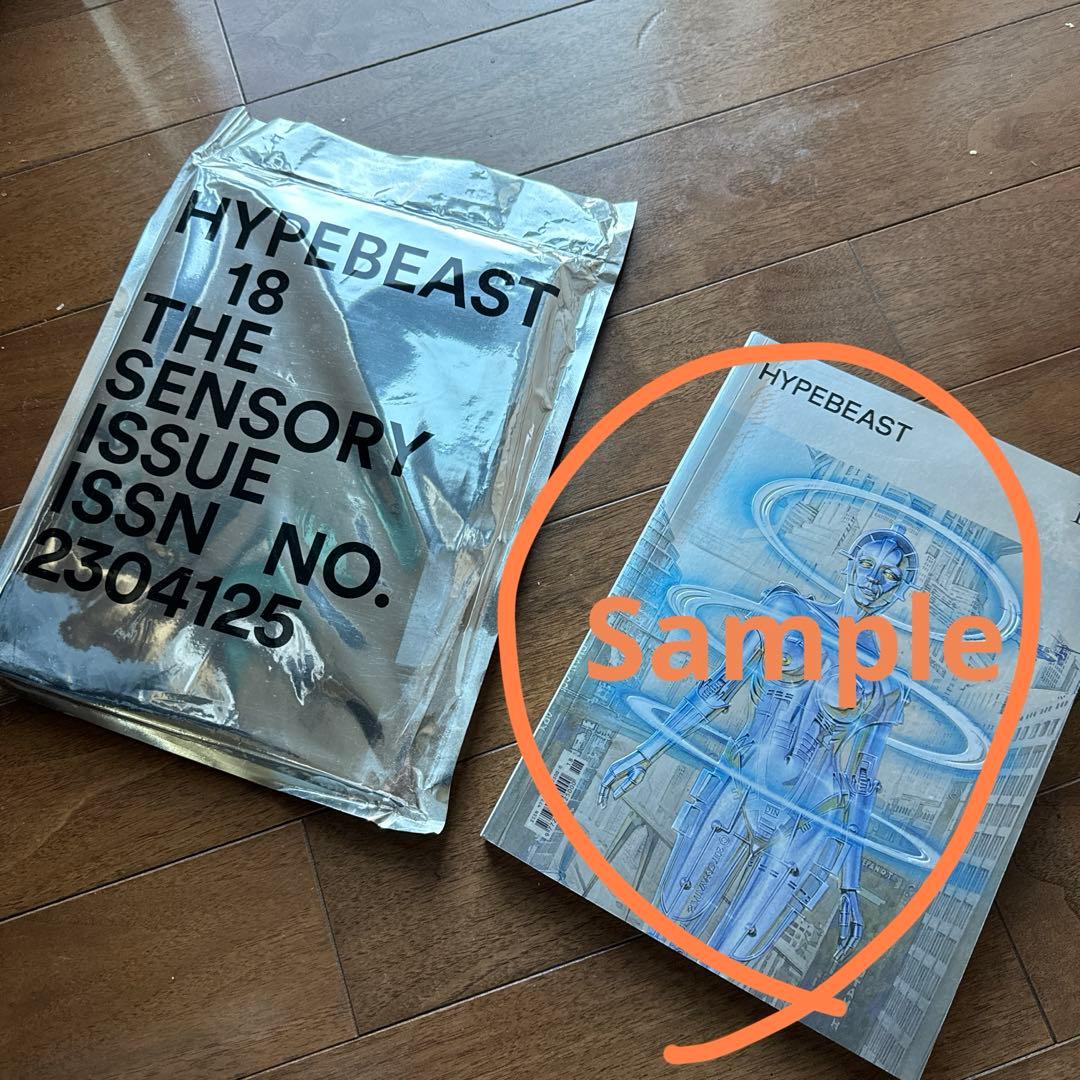 未開封　限定版　hypebeast issue 18 空山基
