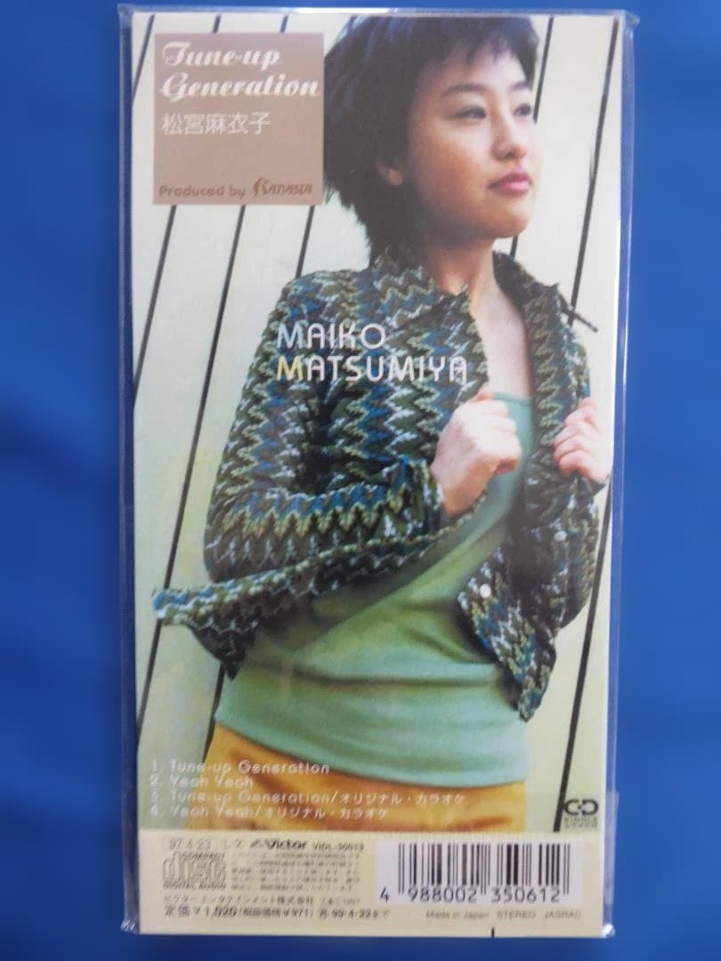 爆走兄弟レッツ&ゴー/松宮麻衣子「Tune-up Generation」CD新品