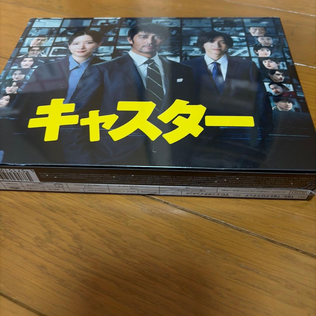 キャスター Blu-ray BOX〈4枚組〉
