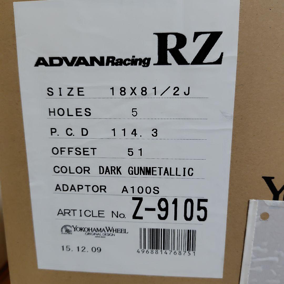 ADVAN Racing RZ 18インチ　8.5J +51 114.3 4本