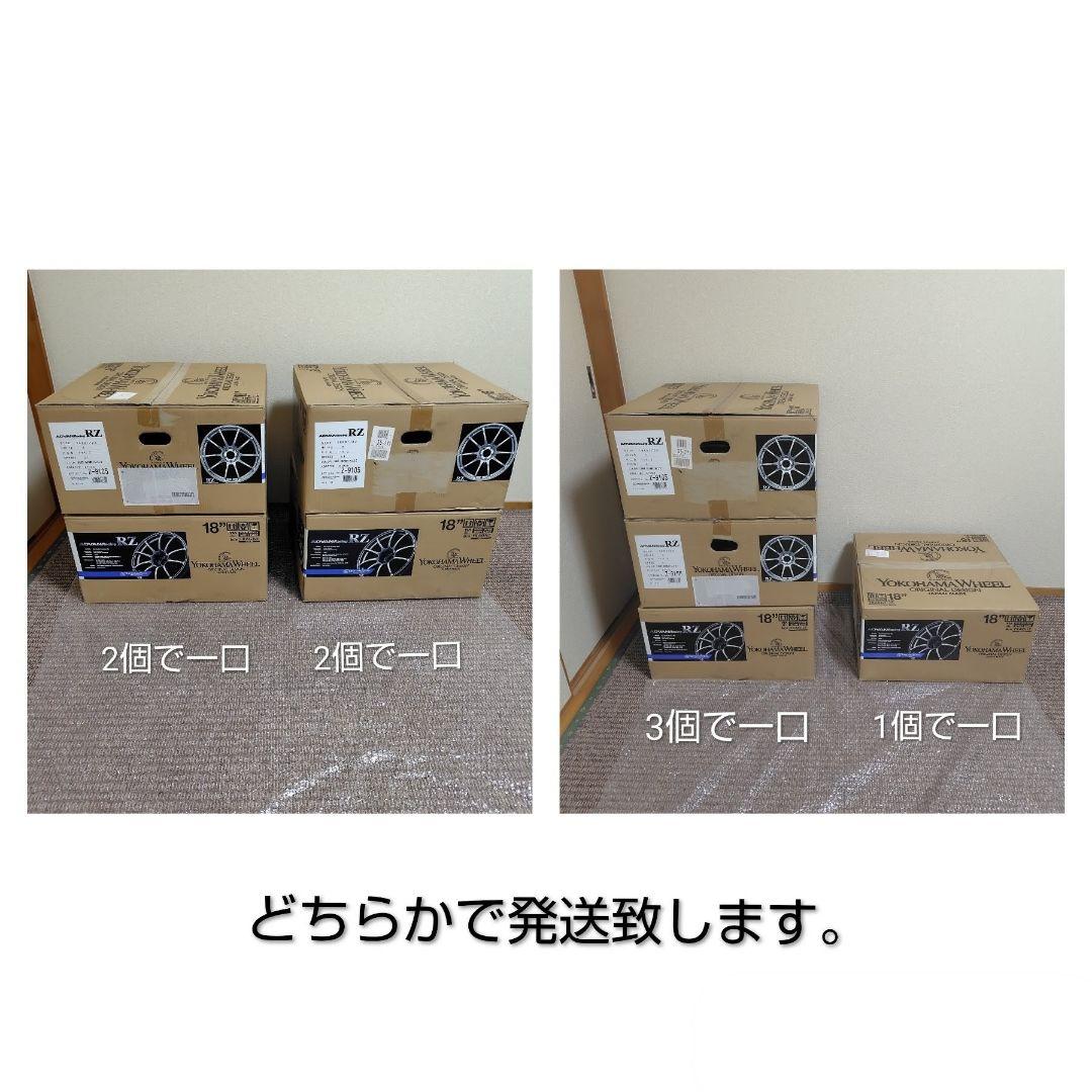 ADVAN Racing RZ 18インチ　8.5J +51 114.3 4本