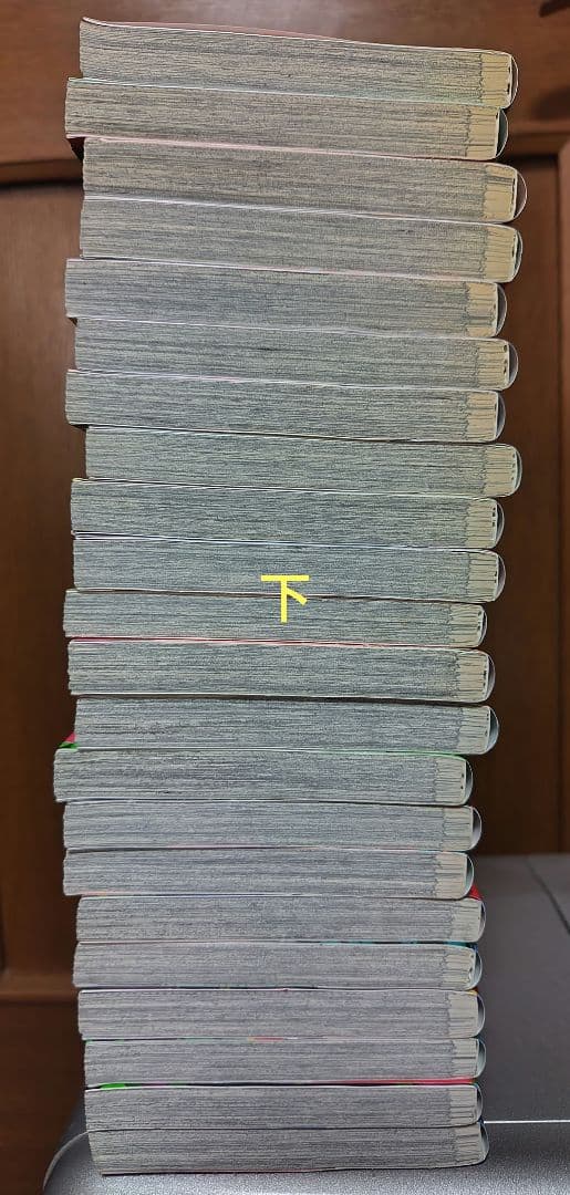 ダンダダン　1巻〜22巻（既刊全巻）