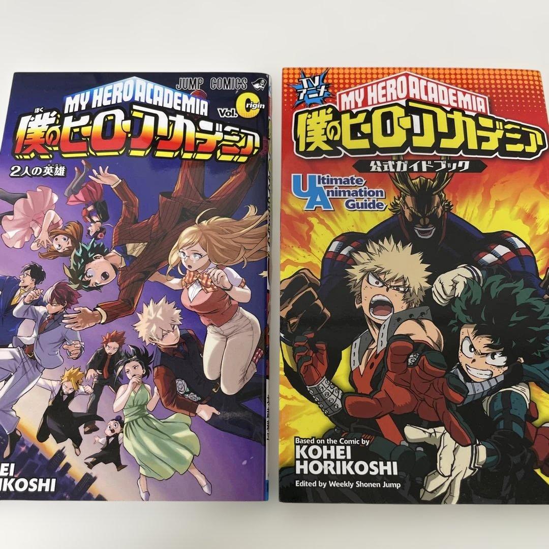 僕のヒーローアカデミア　1-41巻+おまけ