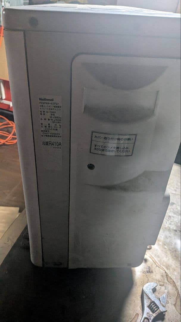 NationalエアコンCS-22RBH-W