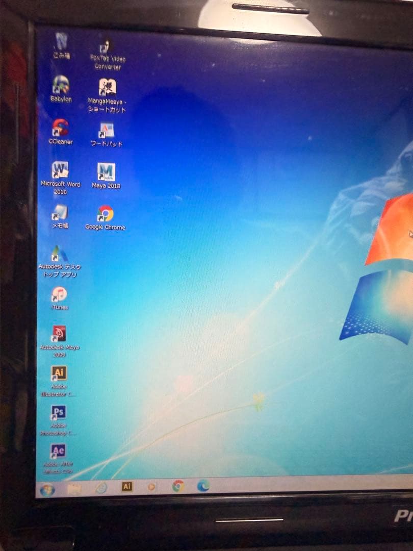 Prime ノートPC Intel Core i7 adobe office込