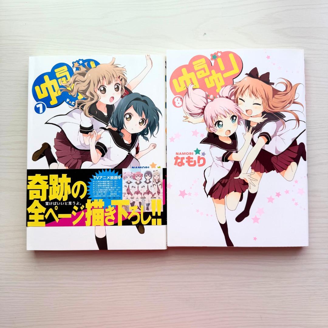 ゆるゆり　単行本　収納BOX付き　ノベルティ　２０点セット