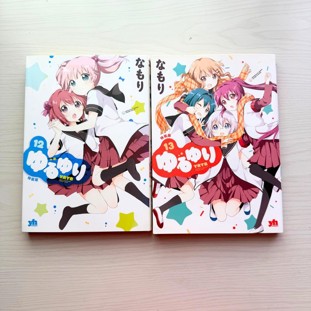 ゆるゆり　単行本　収納BOX付き　ノベルティ　２０点セット